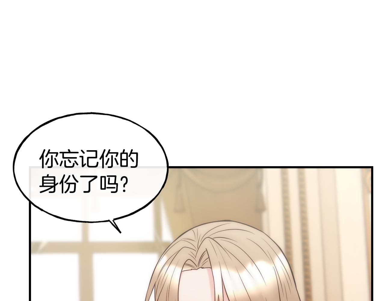 第61话 不愿回想120