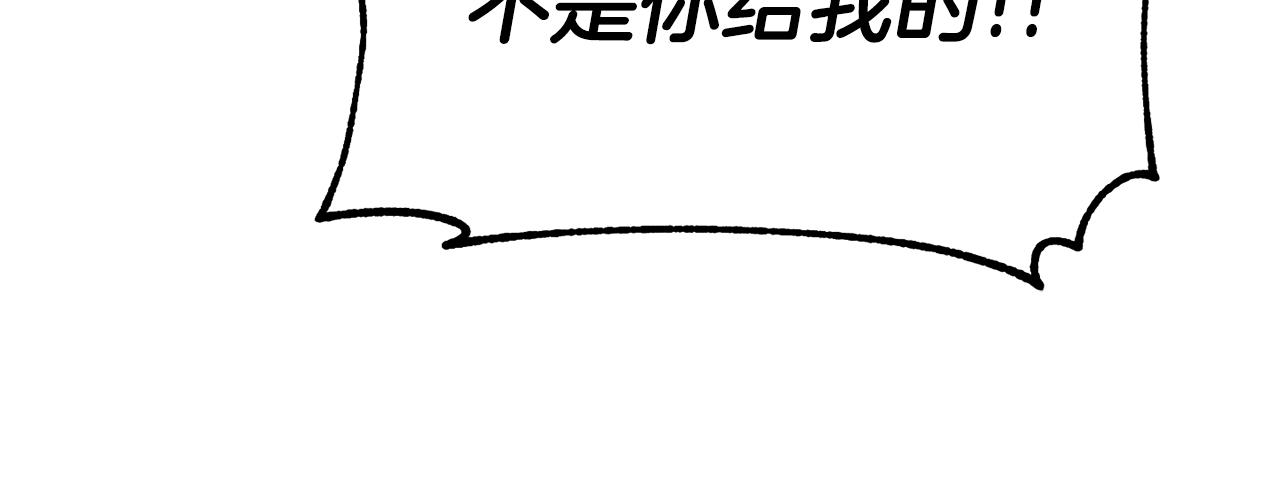 第69话 仇人相见118