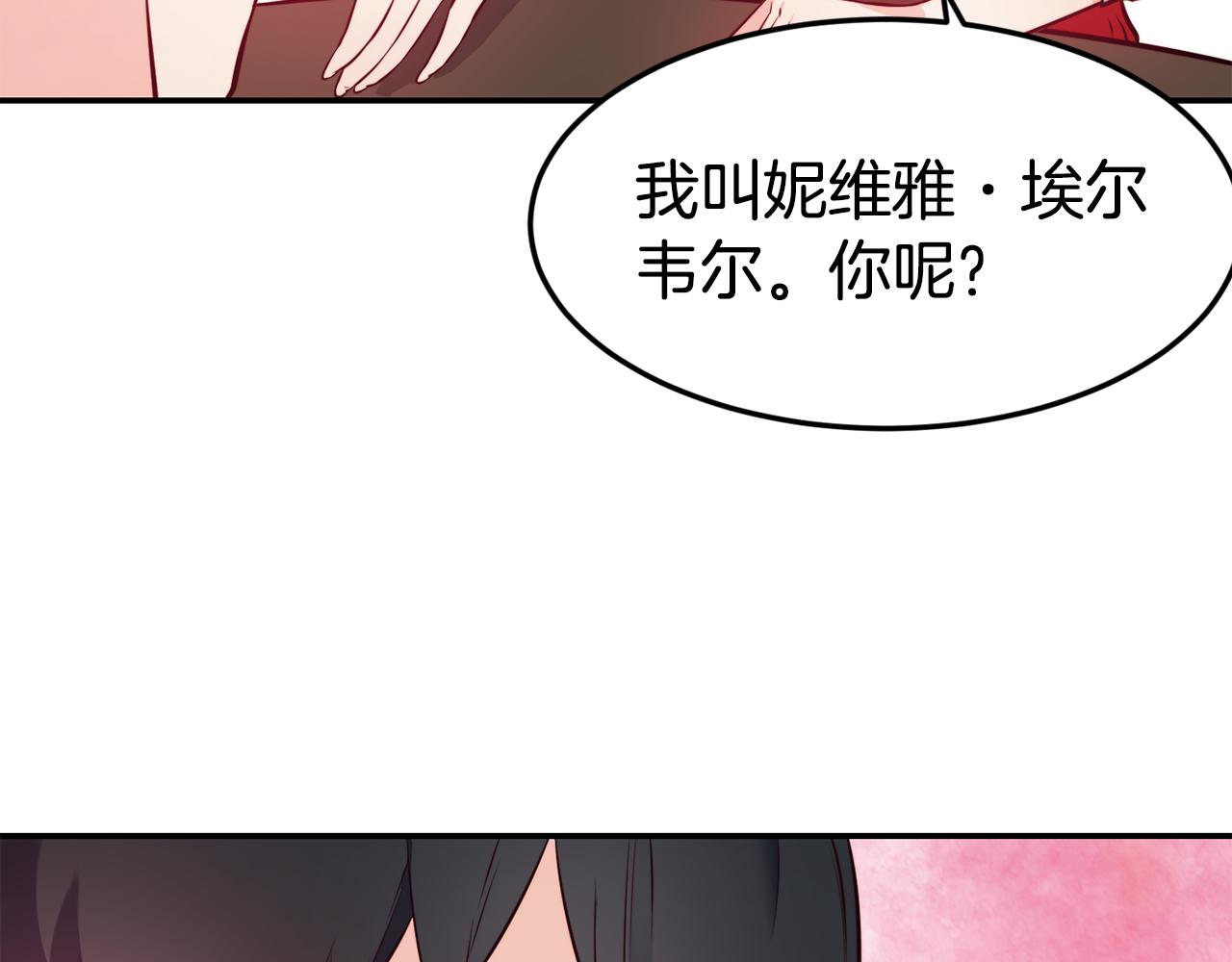 第6话 防身武器99
