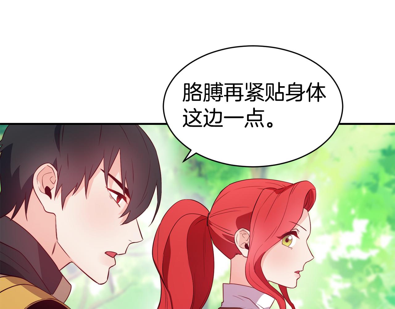 第10话 烤肉40