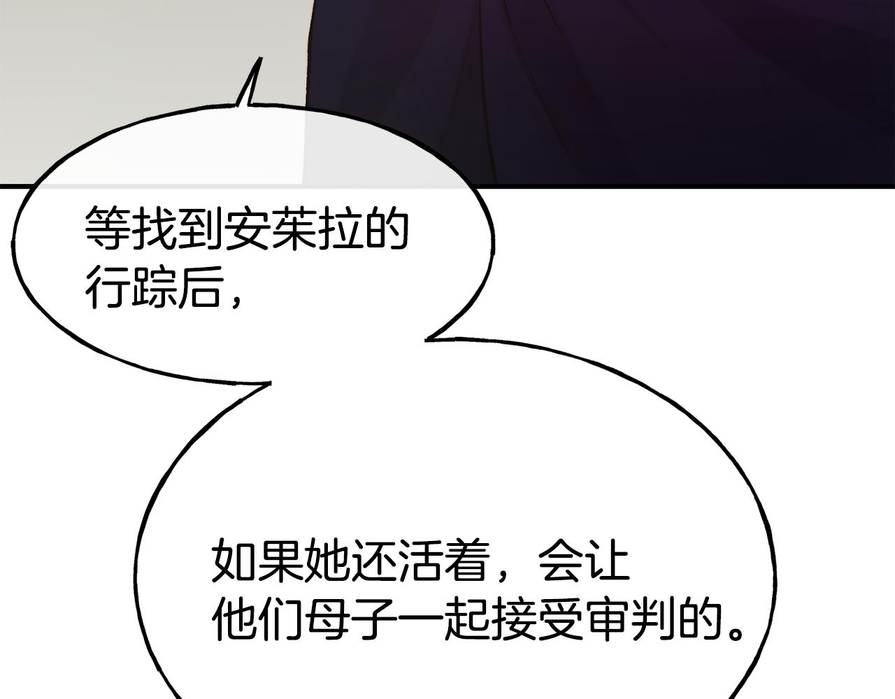 第63话 醋而不知25