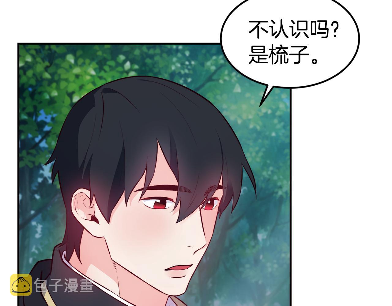 第17话 不开心94