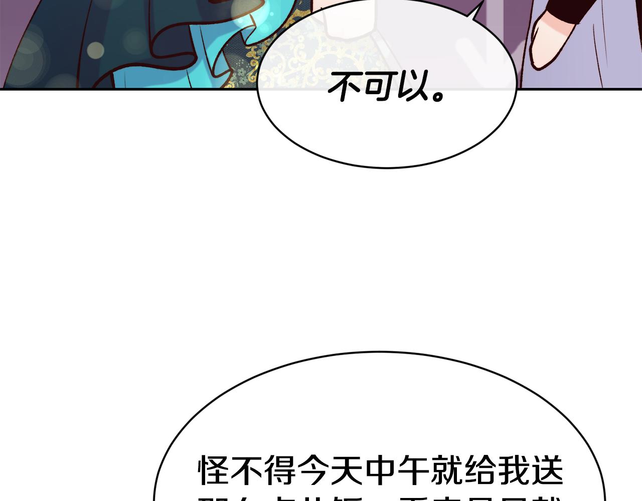 第41话 惊艳亮相34