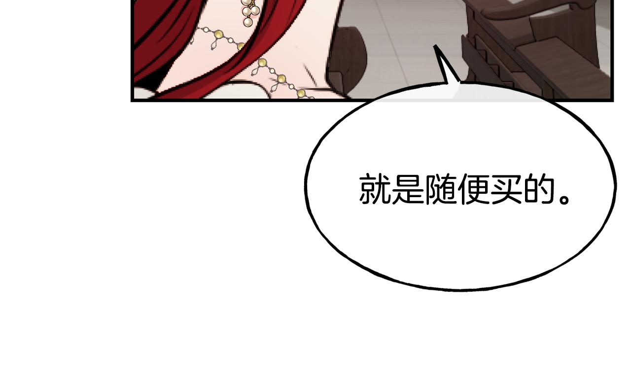 第64话 保命的办法126