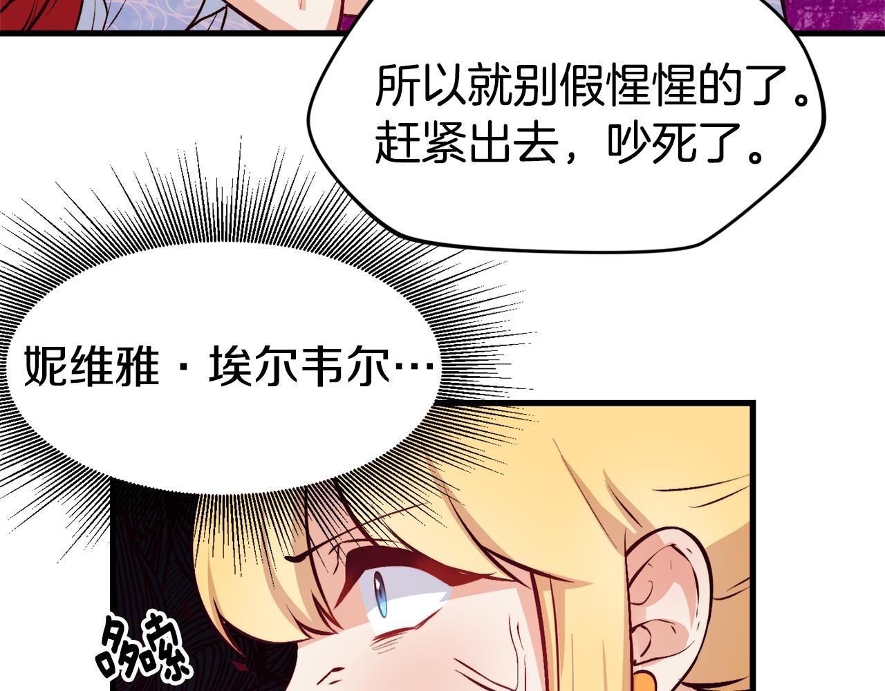 第1话 成爲女主角135