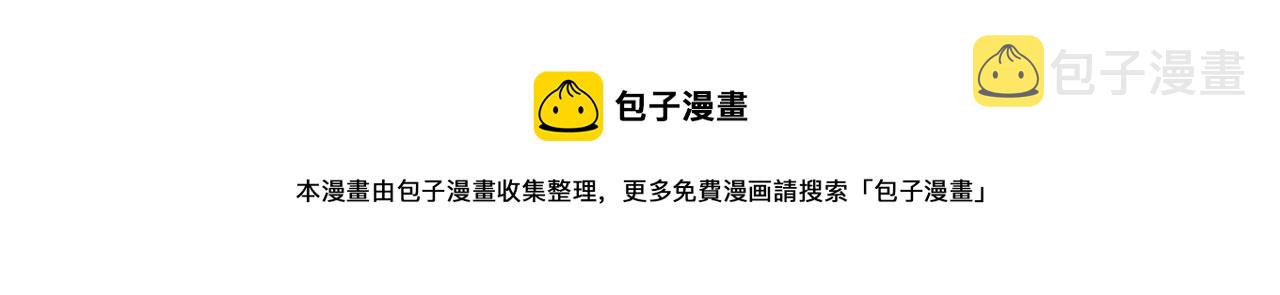 第23话 以退爲进76