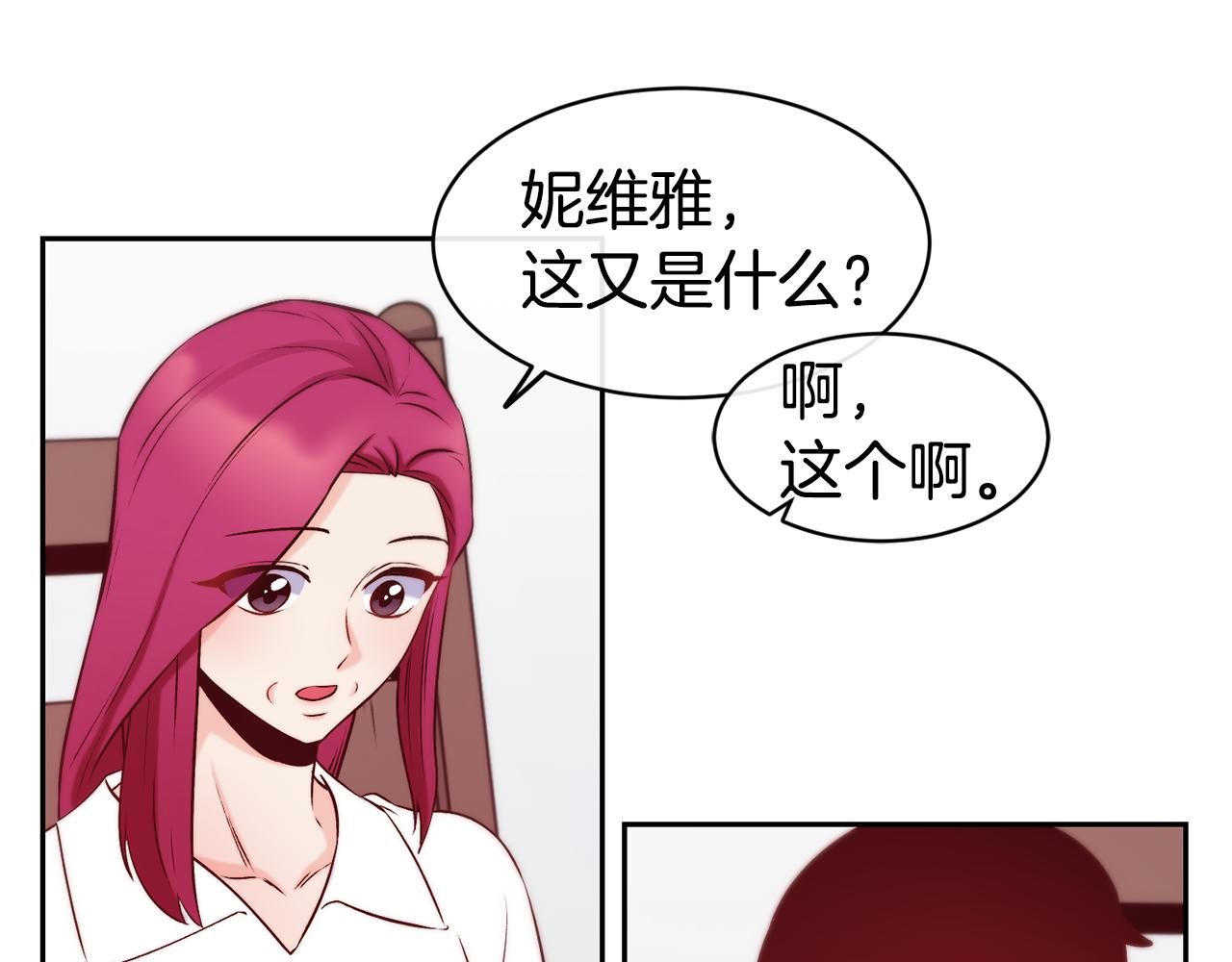 第36话 美食拿捏126
