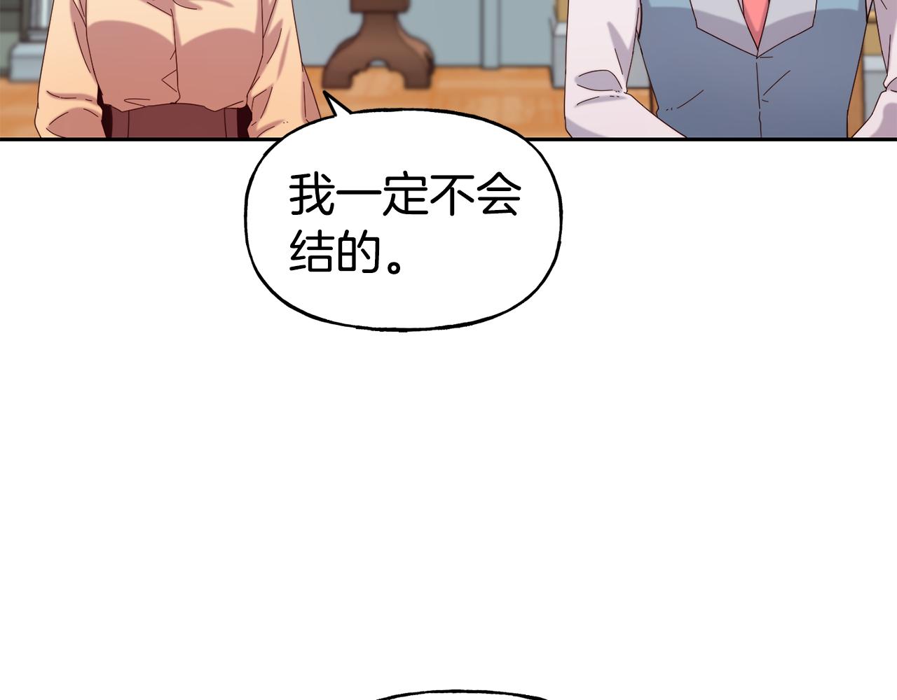 第51话 大显身手65