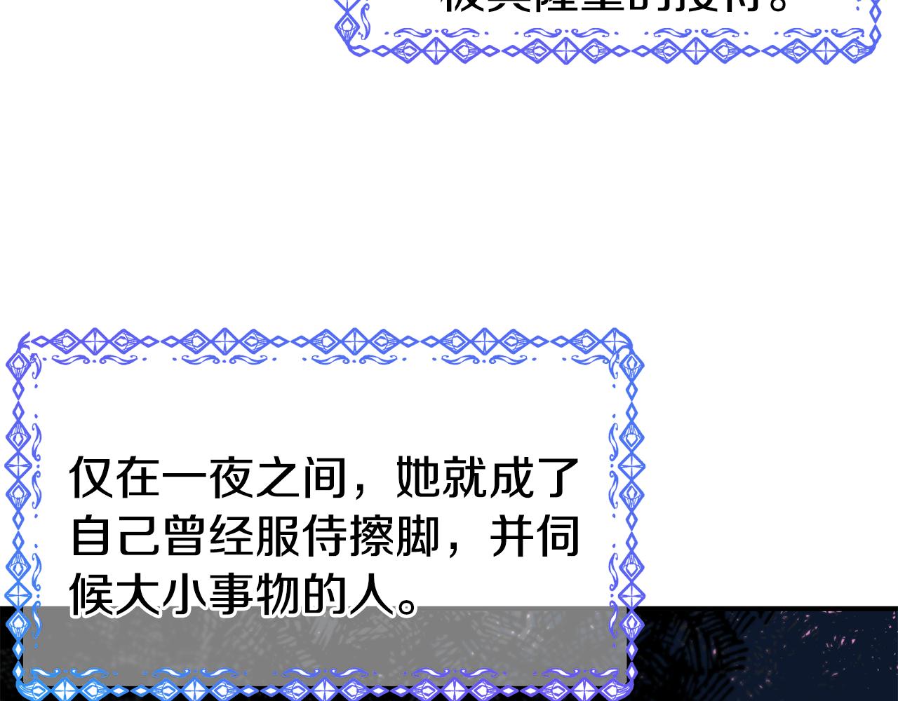 第59话 邀请48
