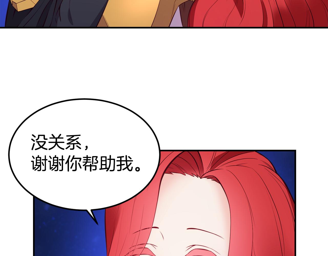 第6话 防身武器51