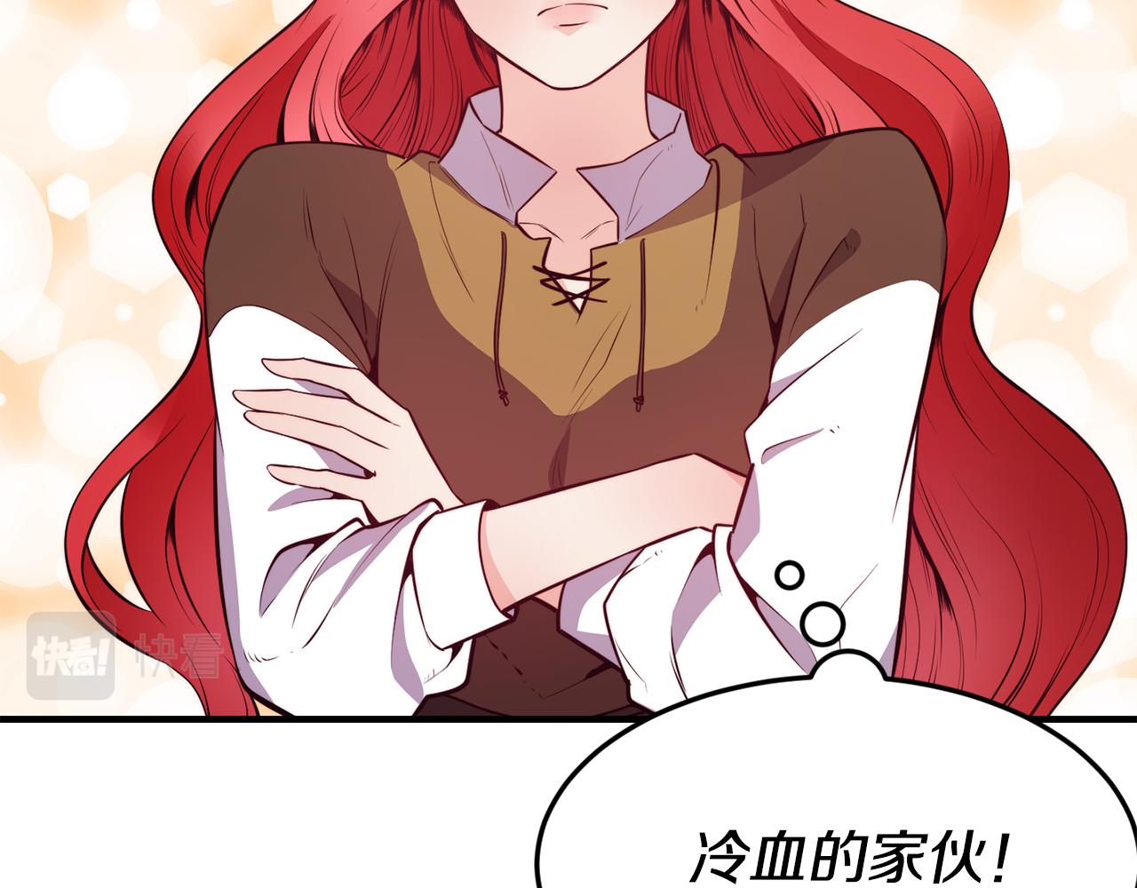 第4话 争吵94