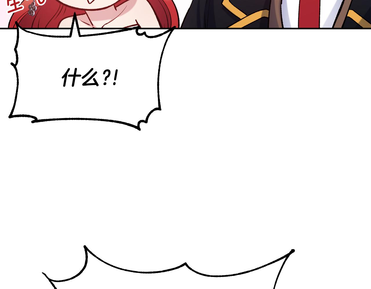 第45话 凭实力单身77