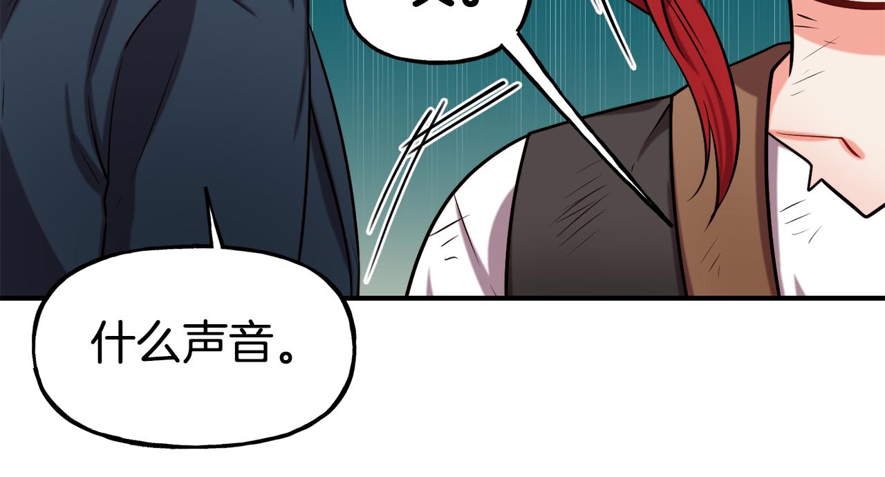 第57话 公爵府一游77