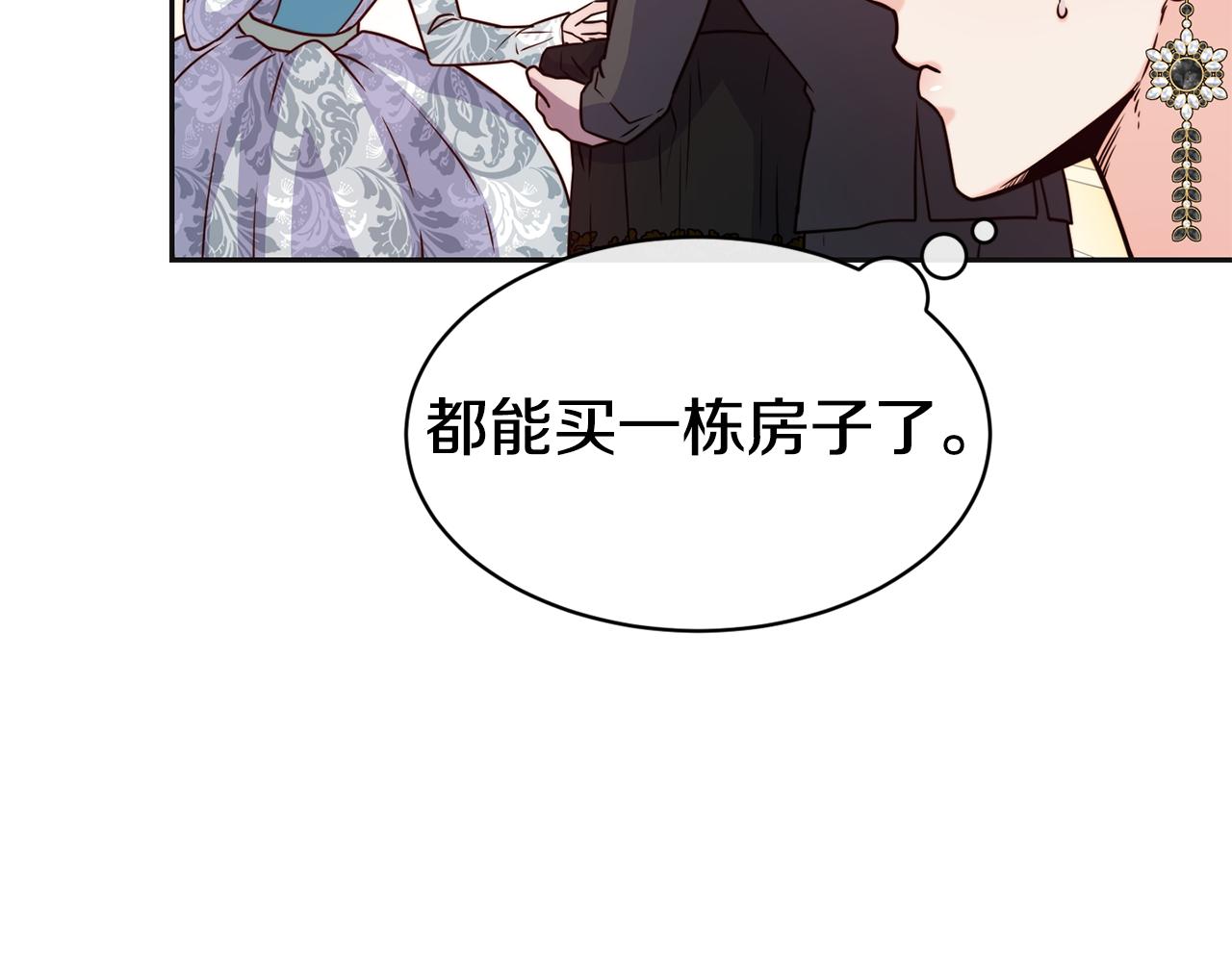 第47话 姨母登场16