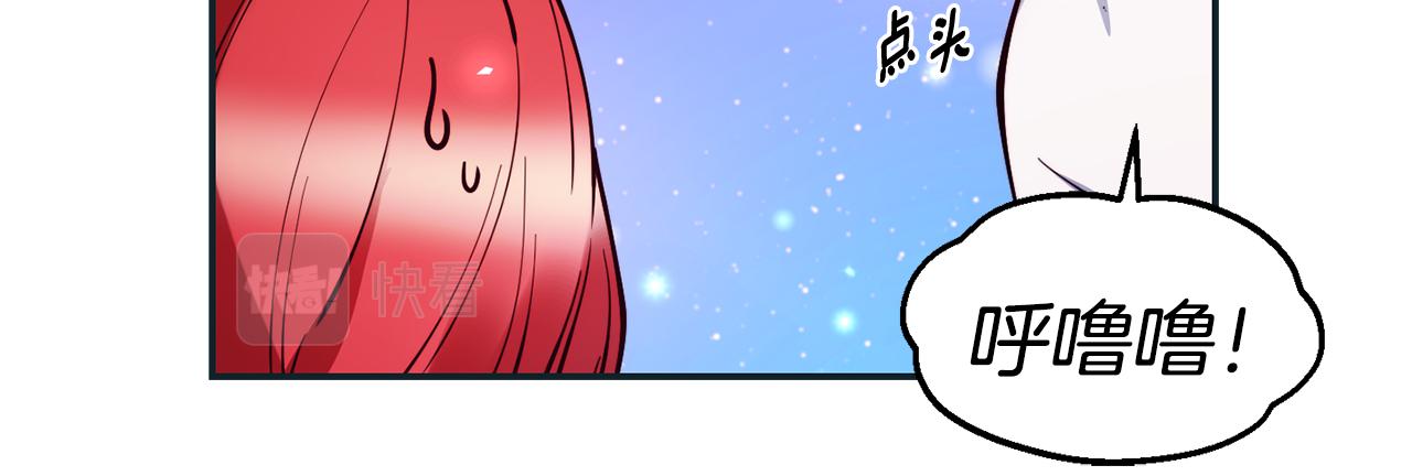 第28话 秘密联手77