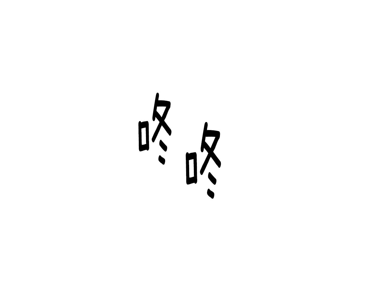 第41话 惊艳亮相59