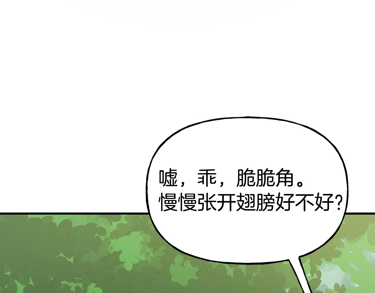 第56话 合作143