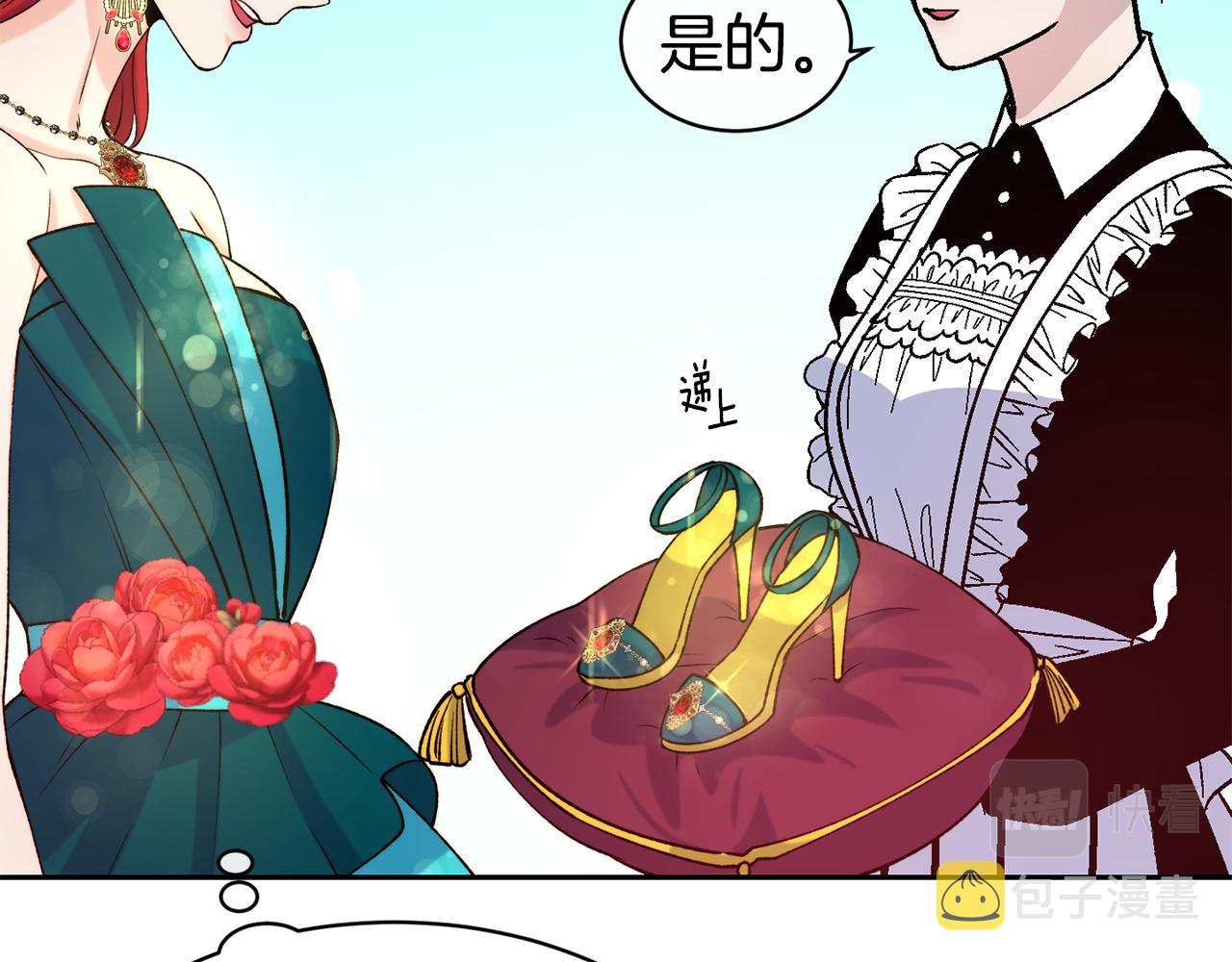第41话 惊艳亮相38