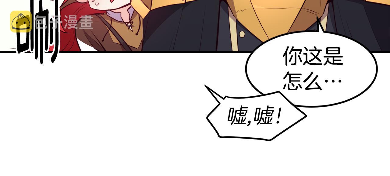 第7话 醉酒67