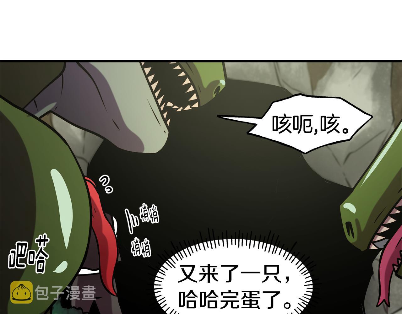 第55话 武器138