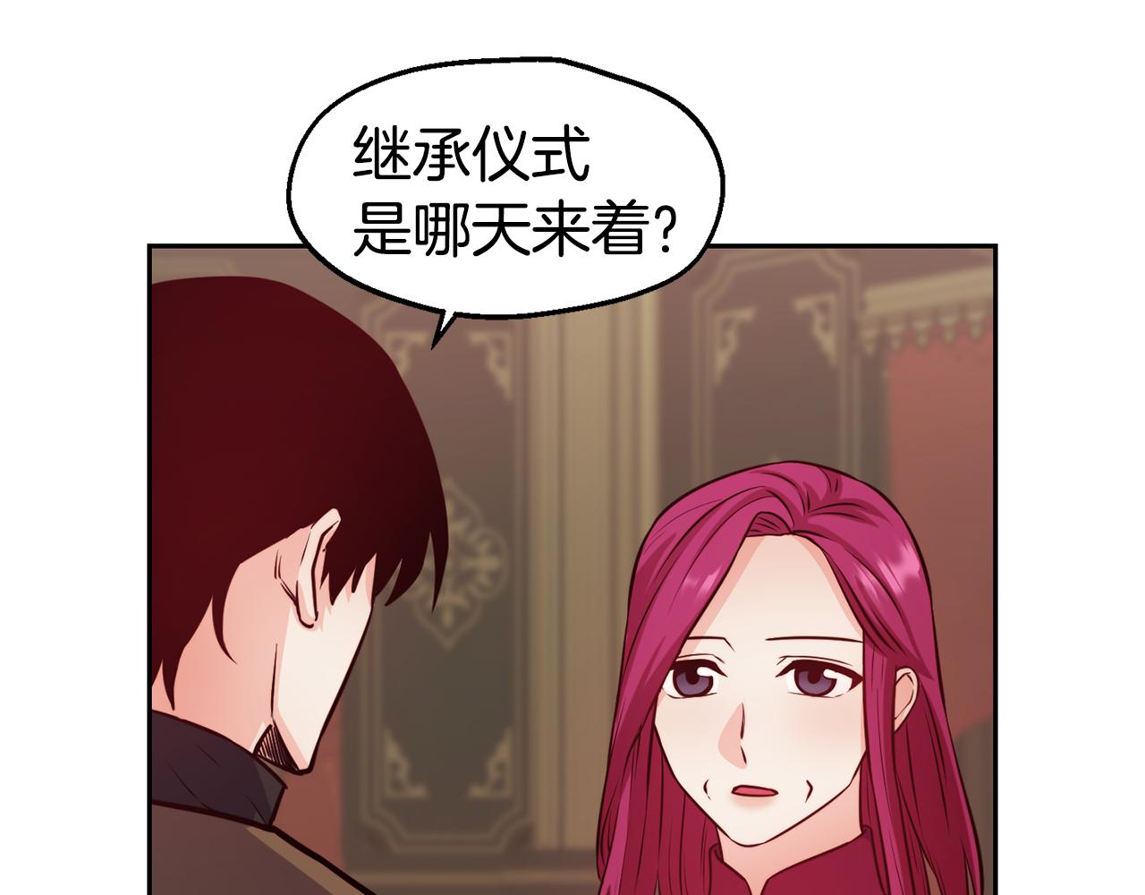 第32话 准备出征67