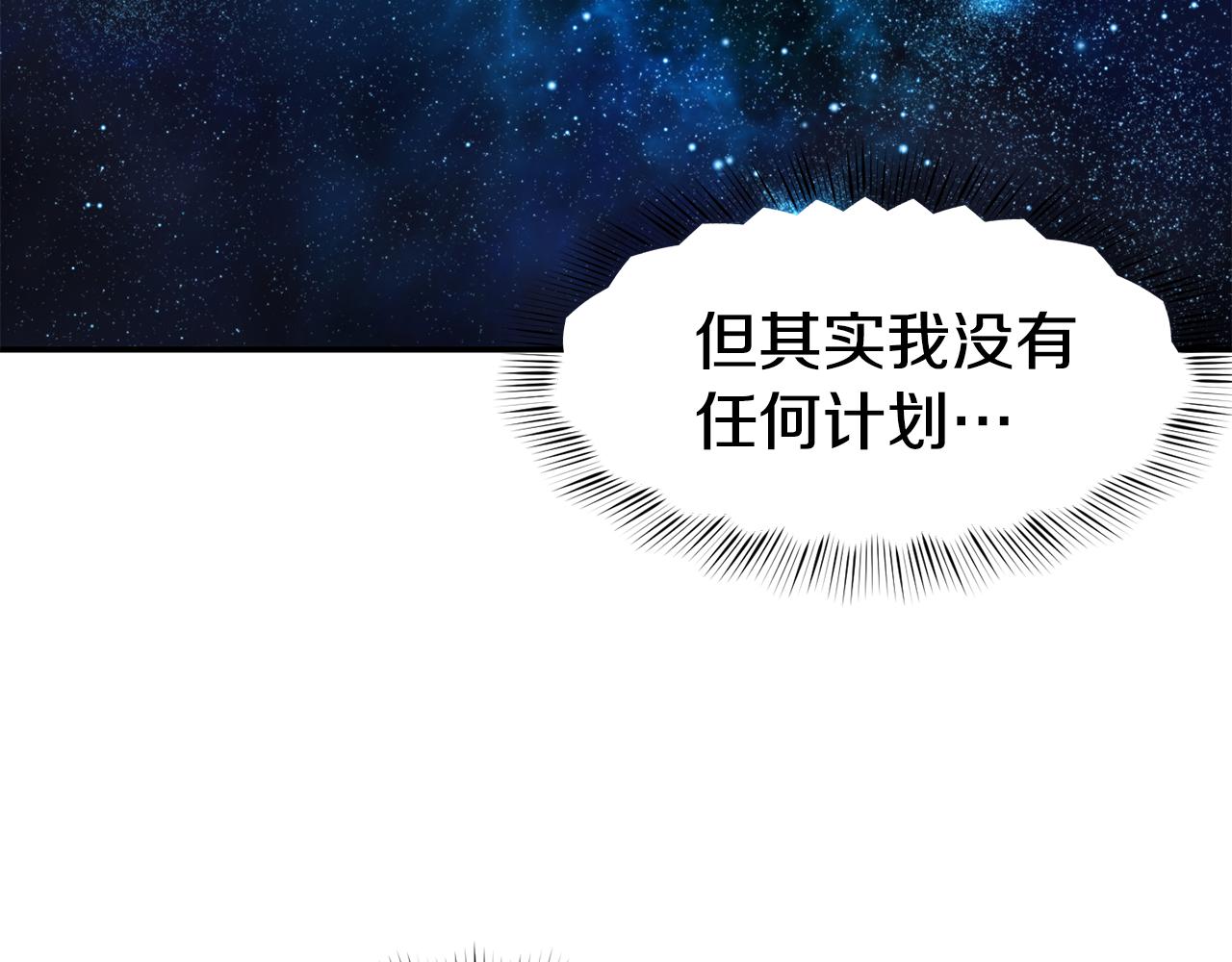 第9话 反差萌92