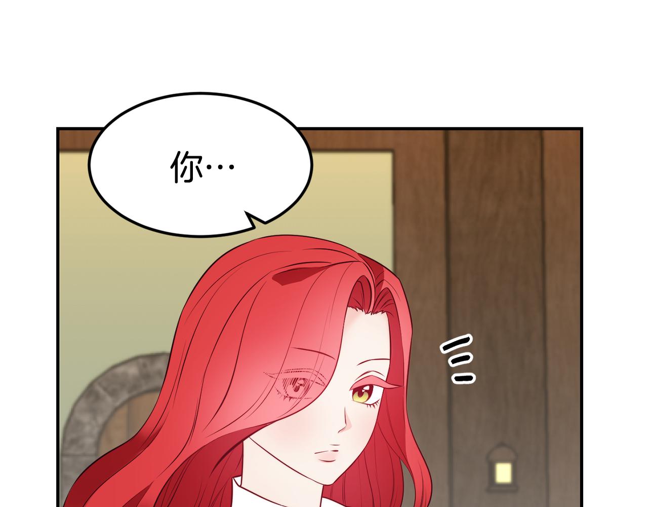 第6话 防身武器71