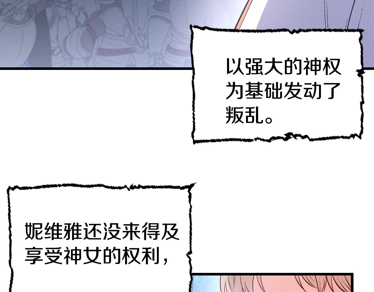 第2话 改变命运50