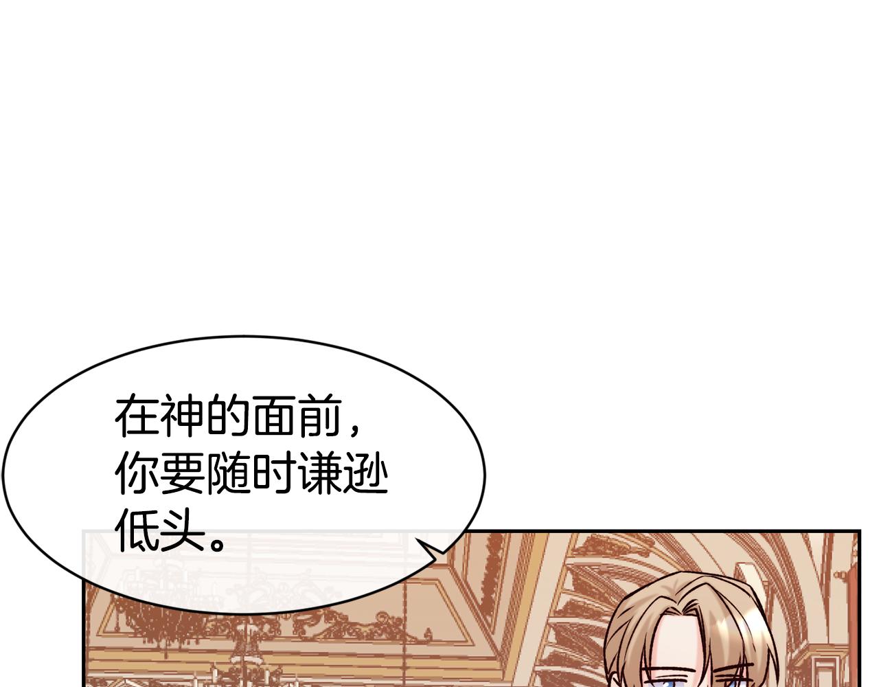 第46话 复仇开始147