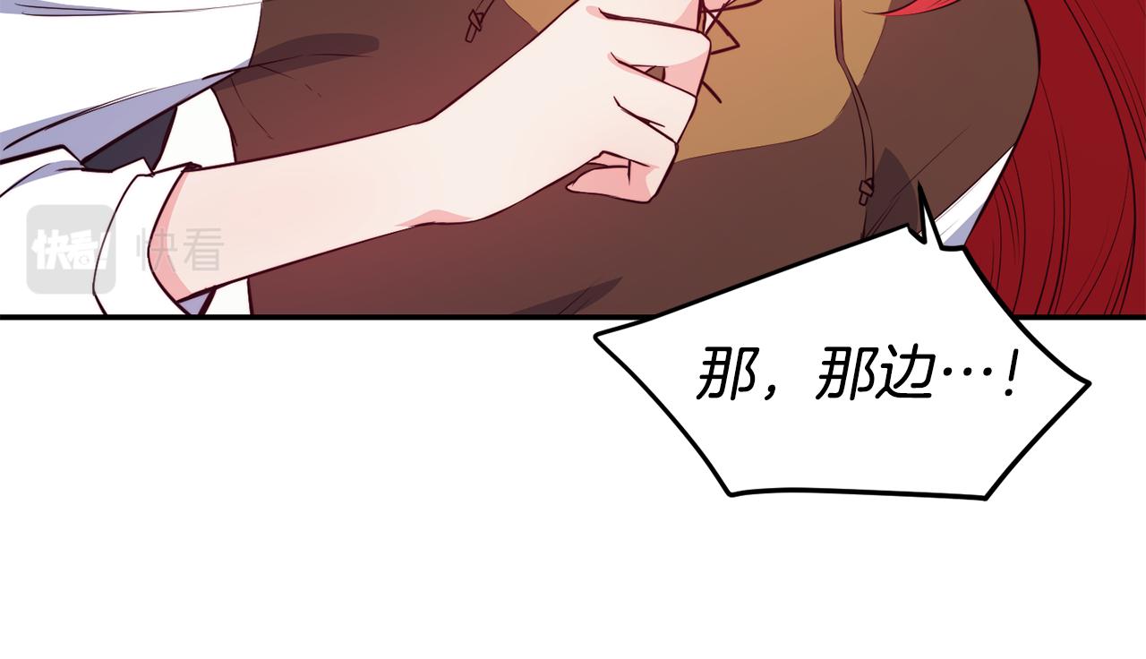 第8话 打怪89