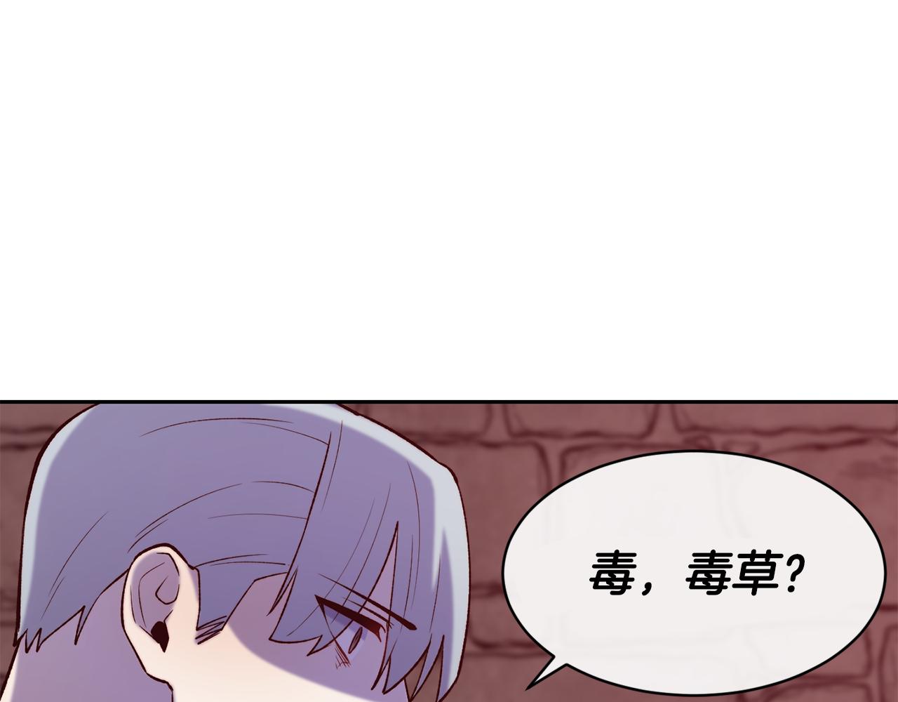 第40话 计划开始89