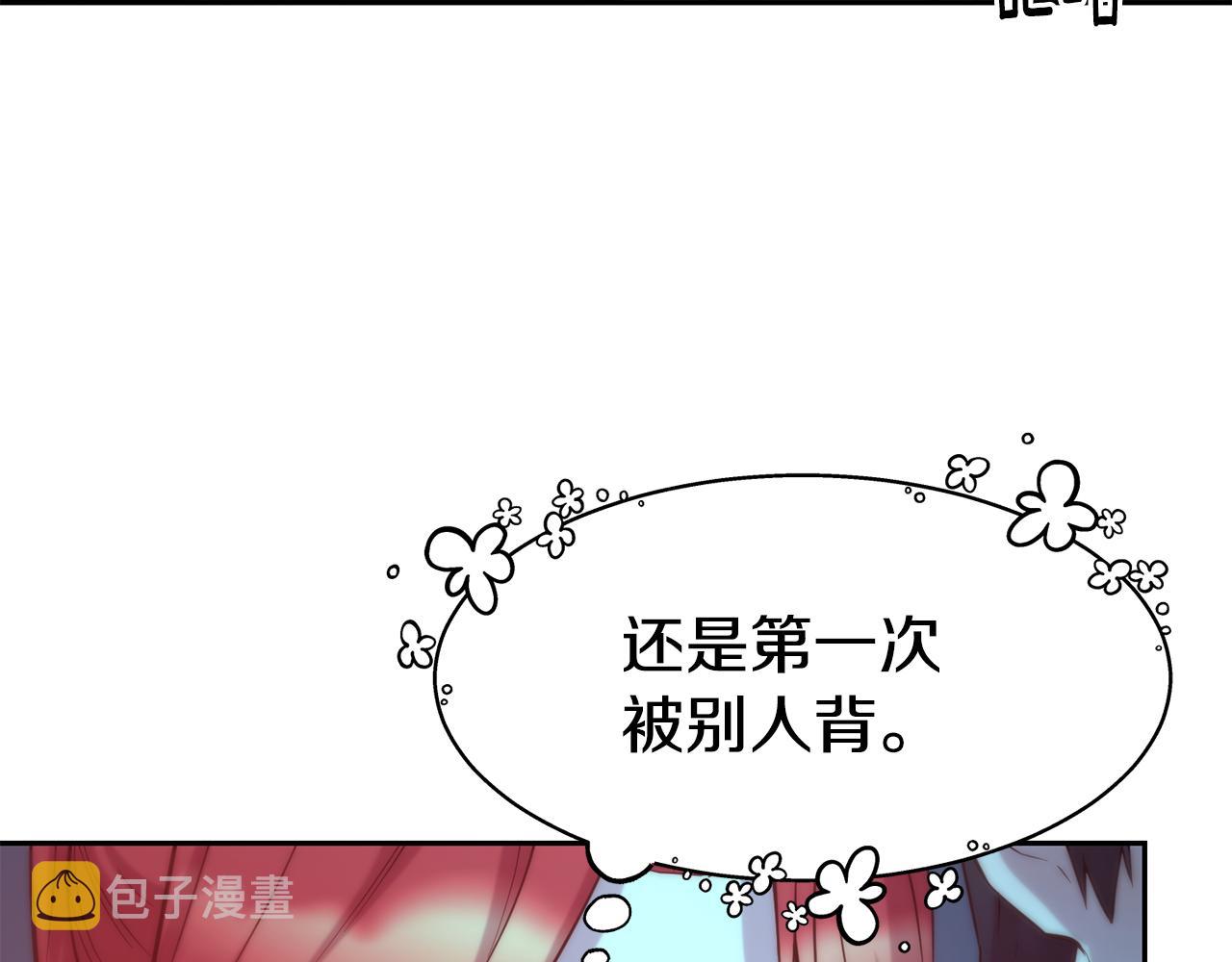 第53话 山洞过夜43