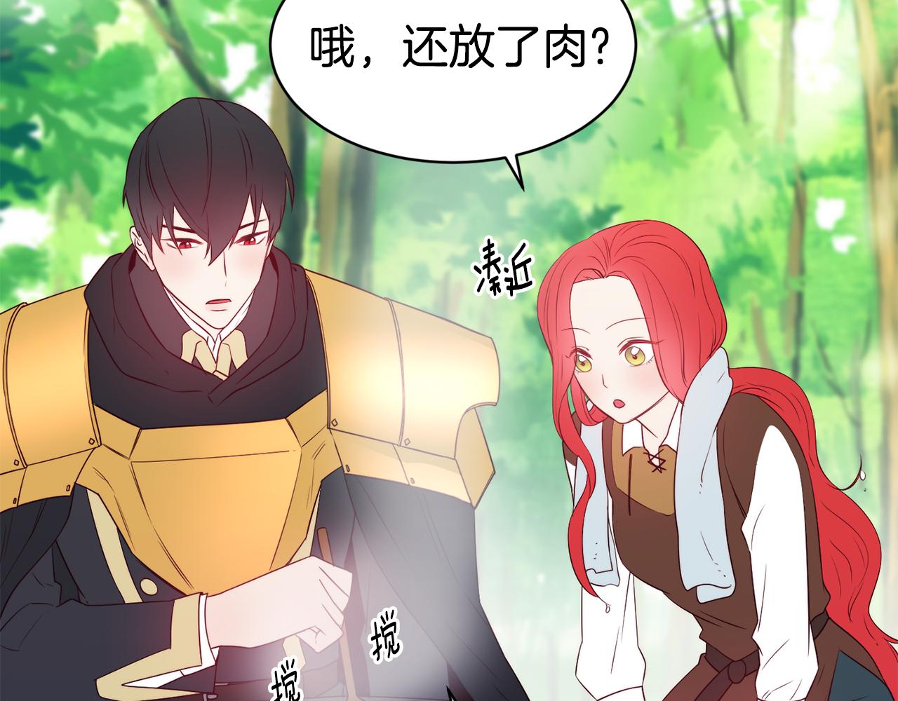 第10话 烤肉14