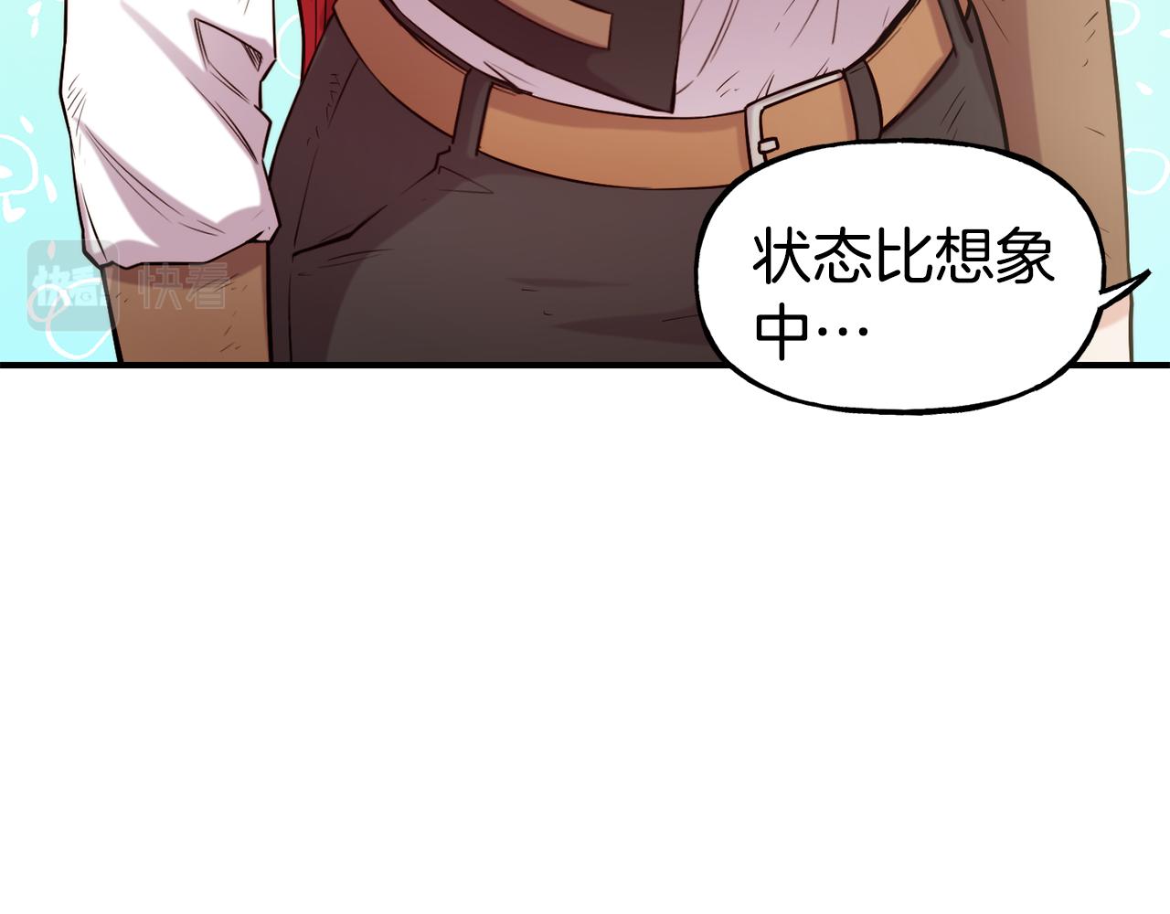 第57话 公爵府一游26