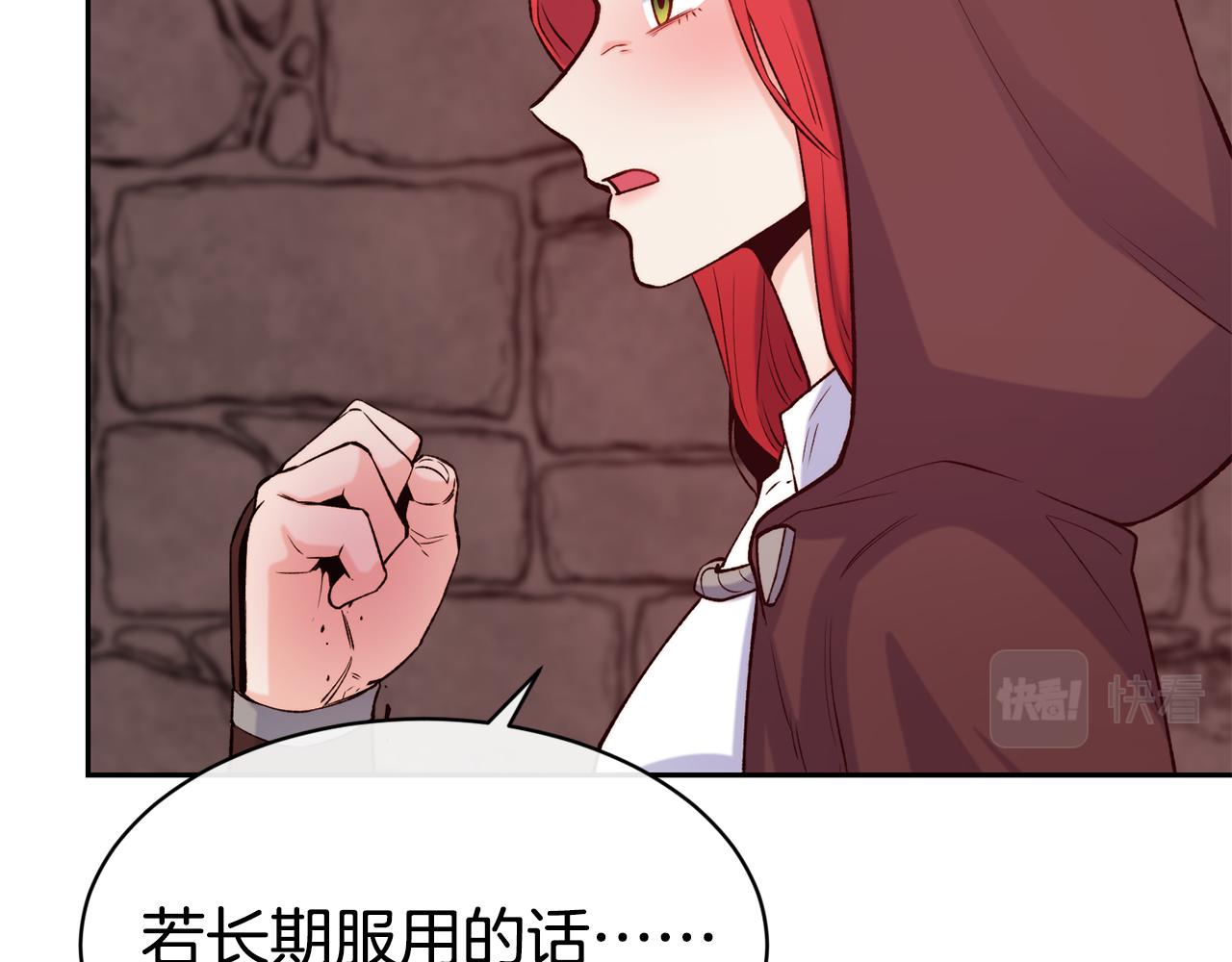 第40话 计划开始92