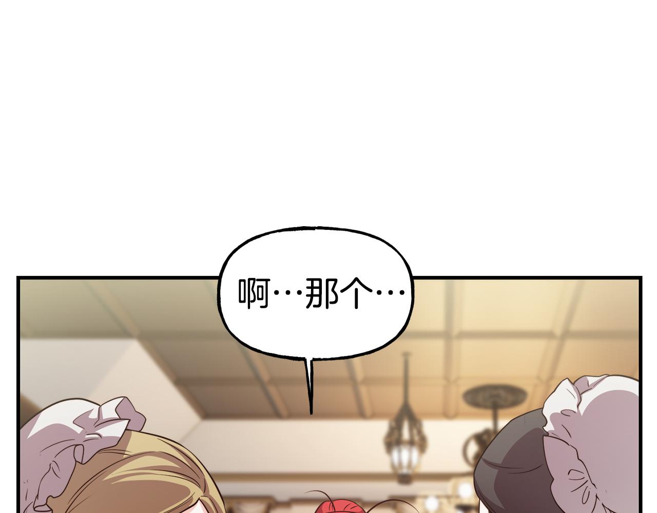 第58话 卧底计划40