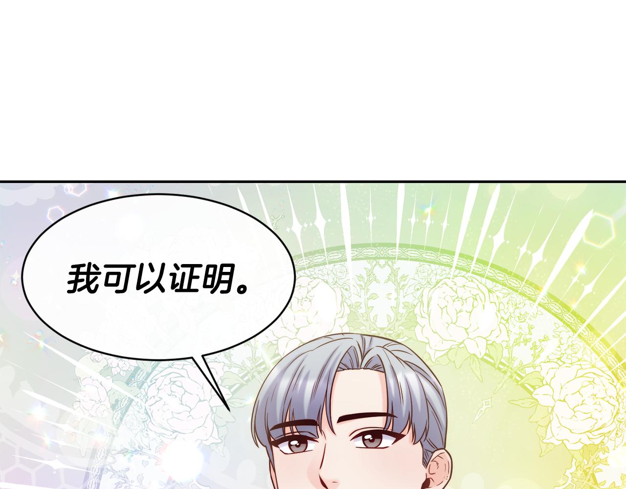 第48话 坏人落网26