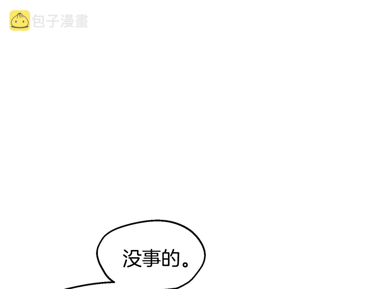 第27话 喜得天马109