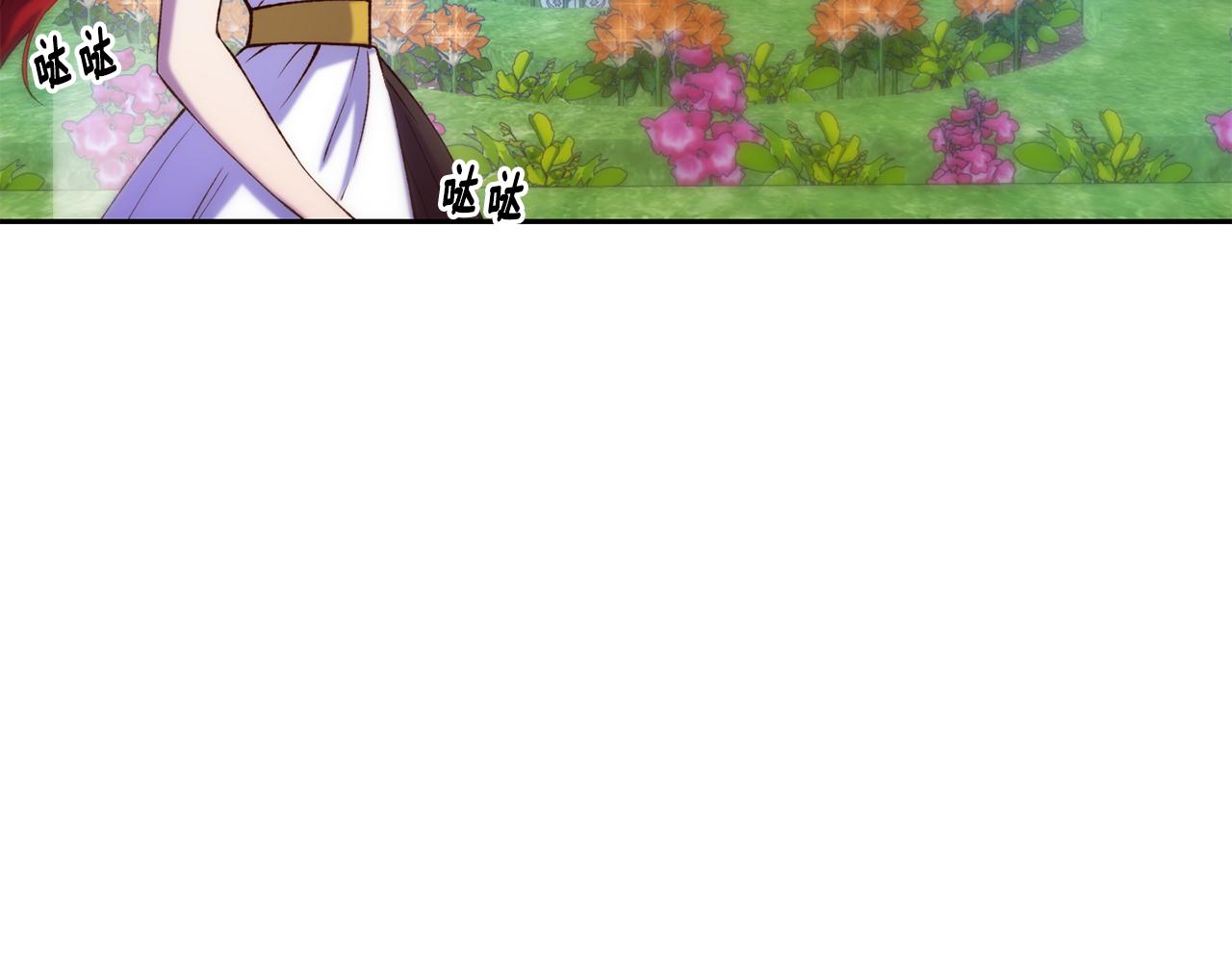 第43话 脚踩两只船122