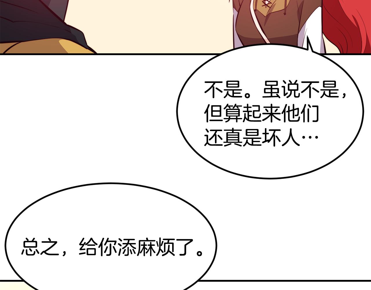 第8话 打怪16