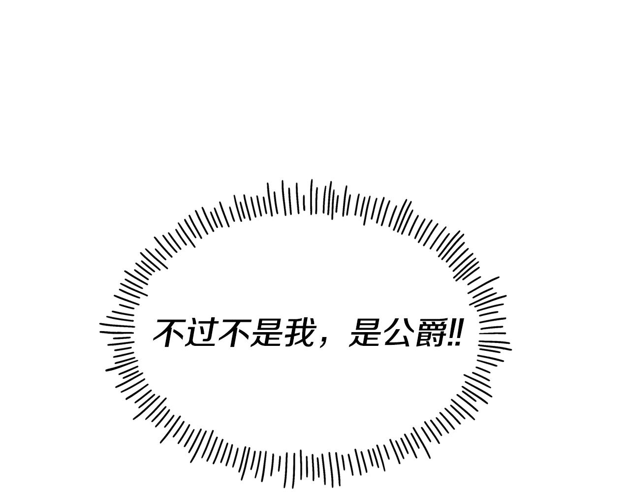 第62话 撇清关系86