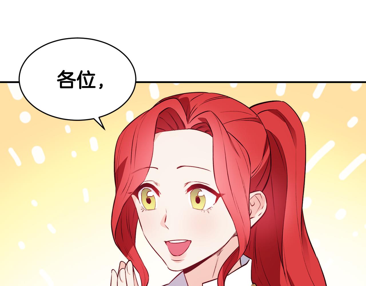 第11话 组队升级68