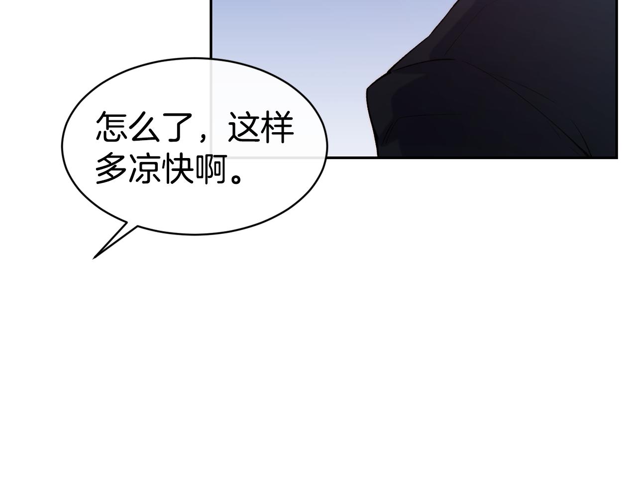 第44话 心跳加速48