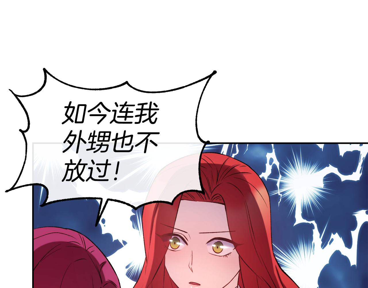 第38话 真凶14
