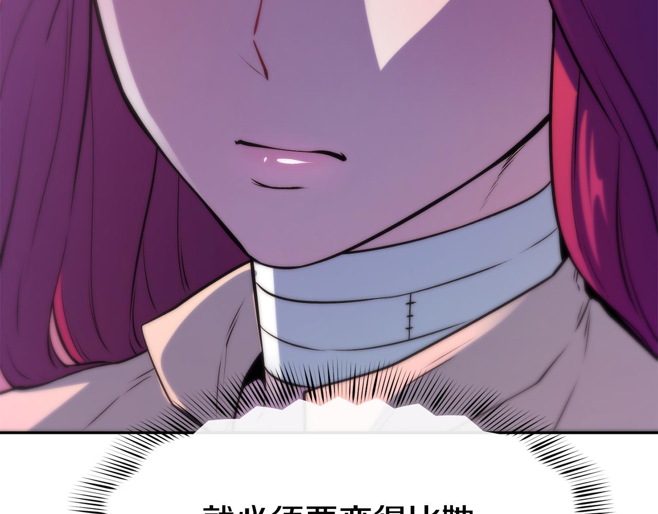 第38话 真凶71