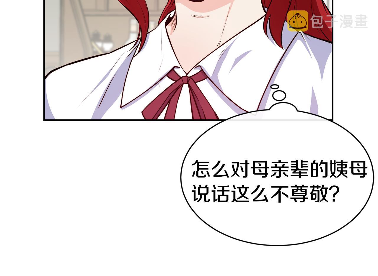 第38话 真凶109