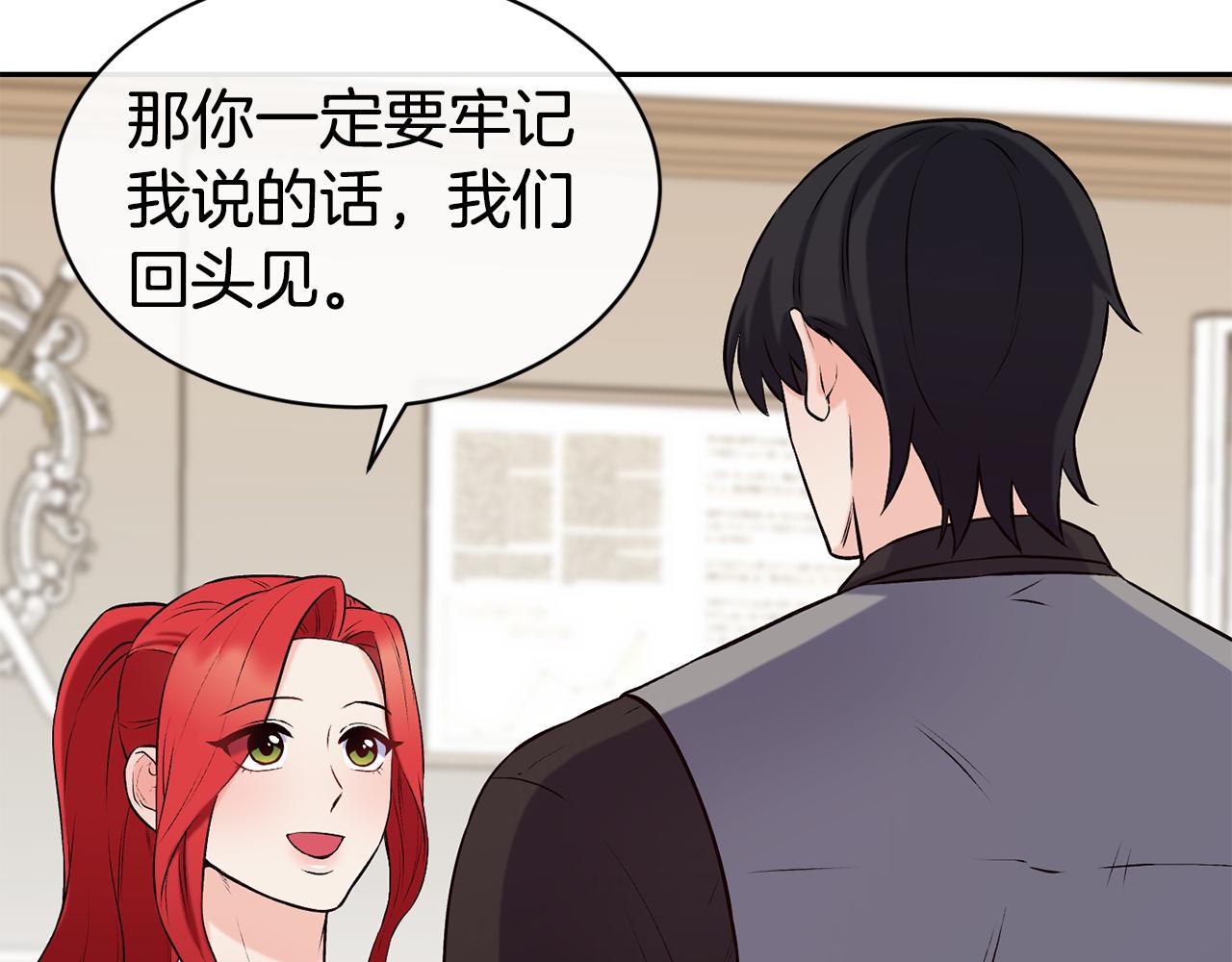 第39话 突然告白21