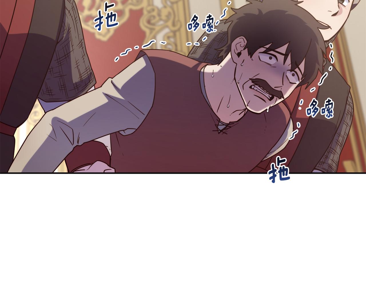 第47话 姨母登场120
