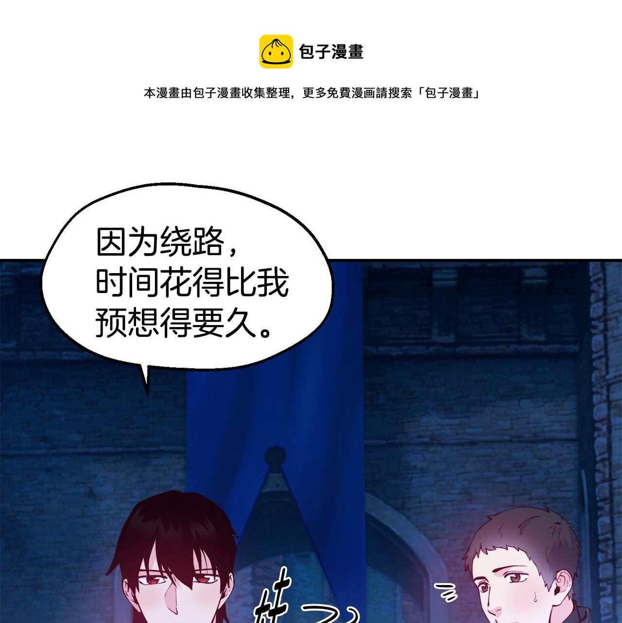 第26话 疑虑28