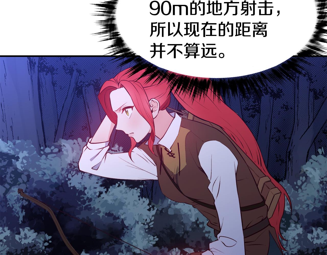 第13话 追凶92